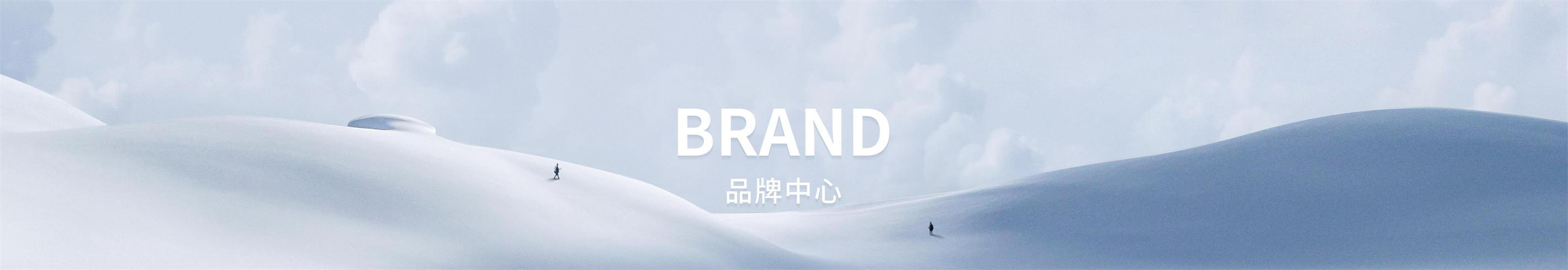 品牌中心-BBIN宝盈集团
