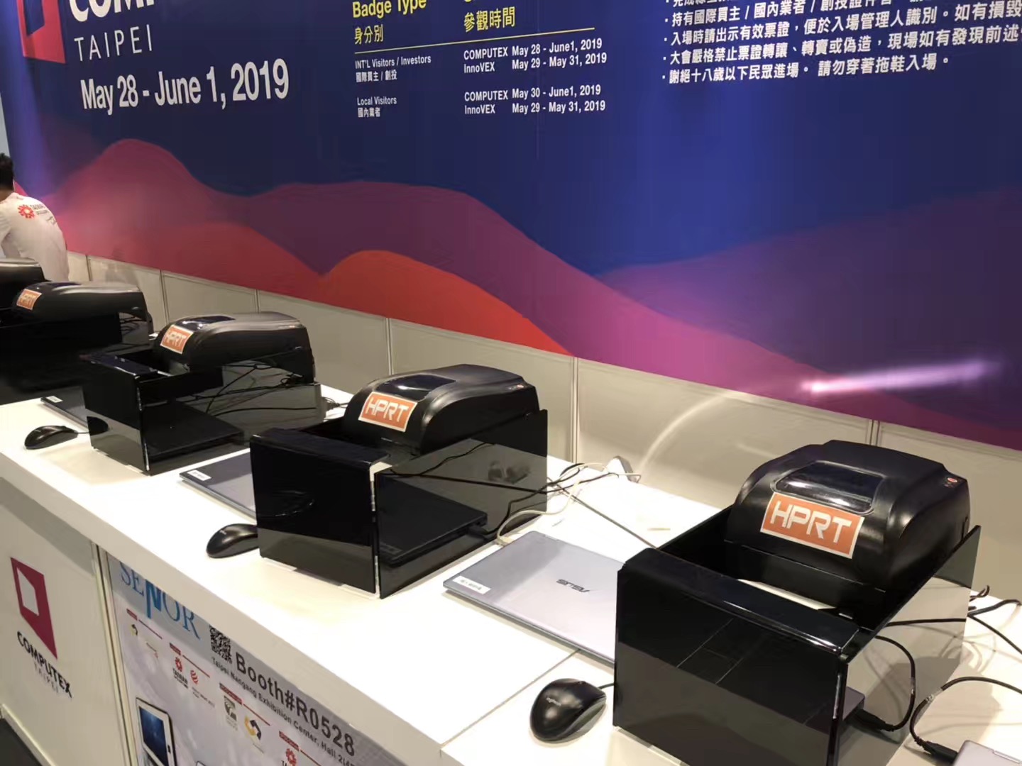 BBIN宝盈集团HT300助力COMPUTEX 2019台北展_3.jpg