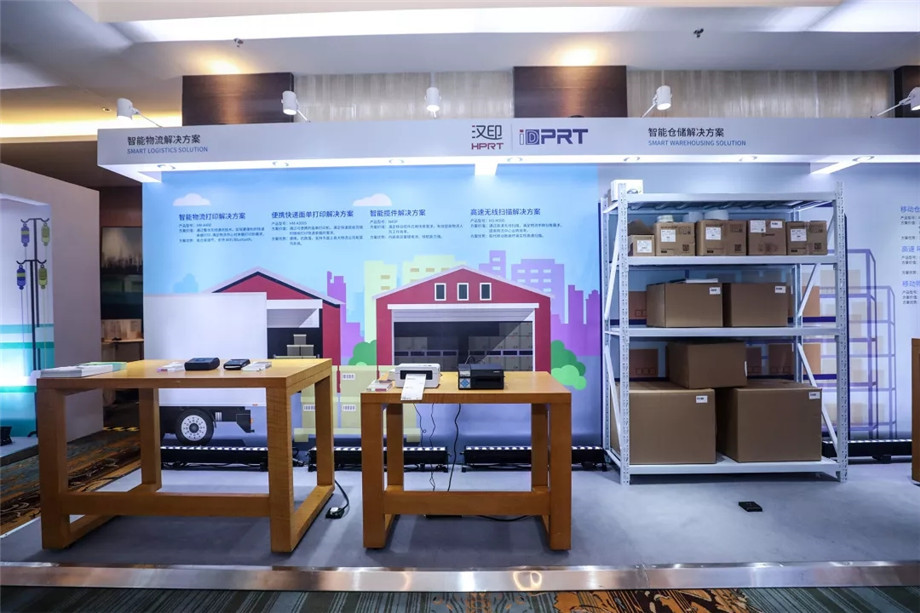 科技满分解锁2019BBIN宝盈集团科技大会_13.jpg
