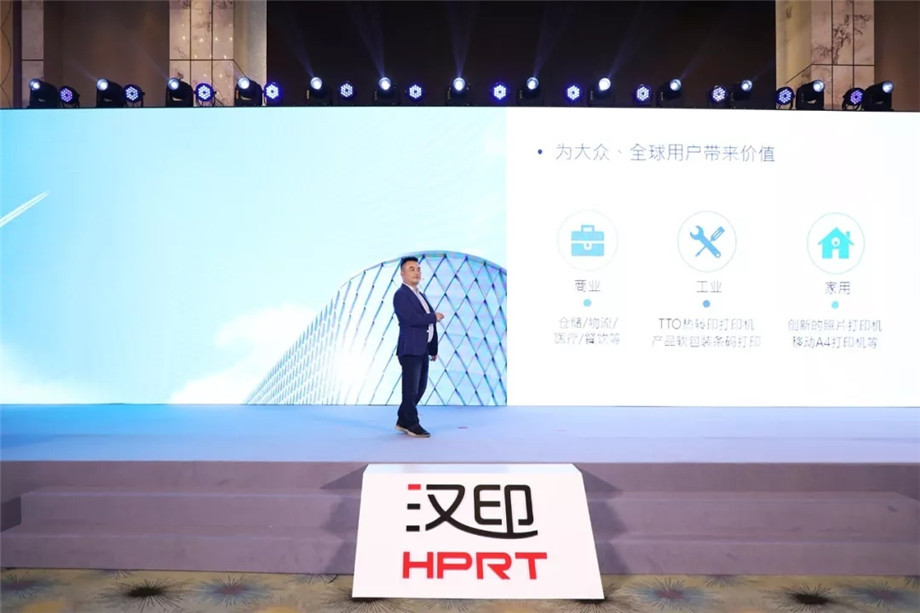 科技满分解锁2019BBIN宝盈集团科技大会_8.jpg