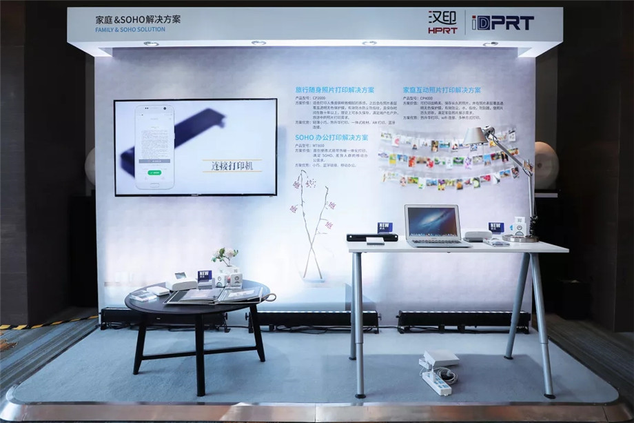 科技满分解锁2019BBIN宝盈集团科技大会_16.jpg