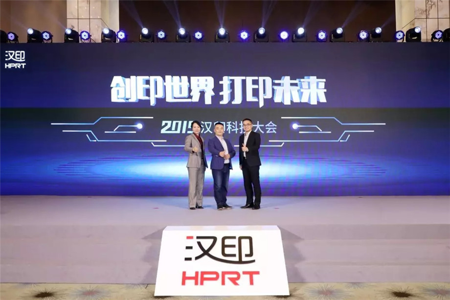 科技满分解锁2019BBIN宝盈集团科技大会_6.jpg