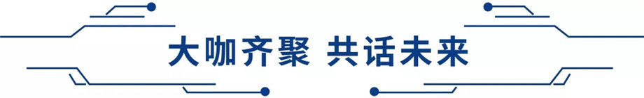 科技满分解锁2019BBIN宝盈集团科技大会_19.jpg