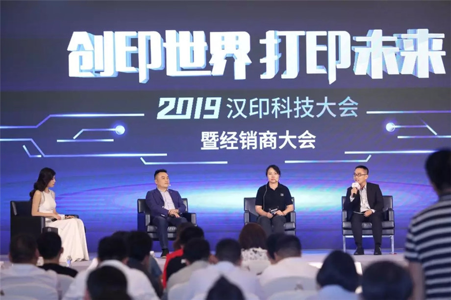 科技满分解锁2019BBIN宝盈集团科技大会_22.jpg
