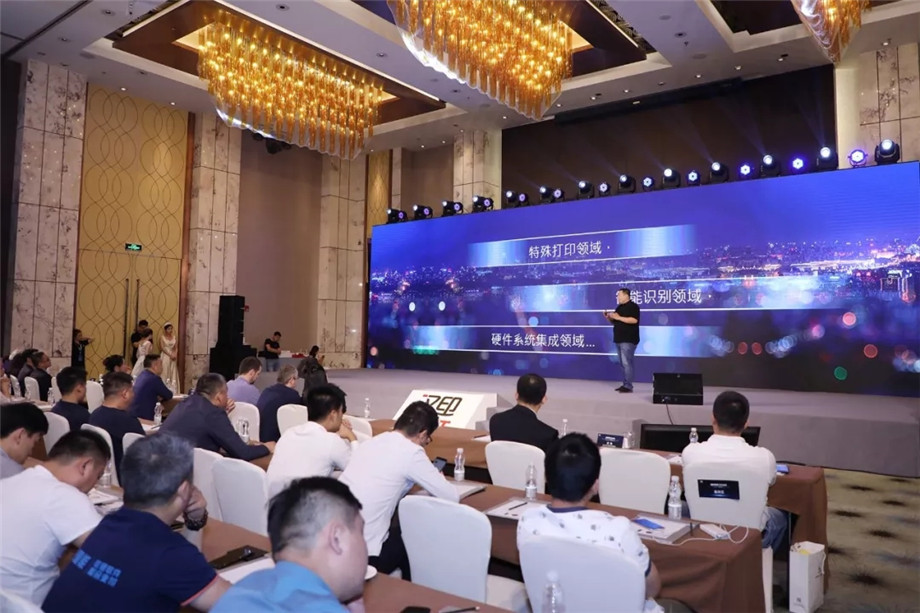 科技满分解锁2019BBIN宝盈集团科技大会_24.jpg