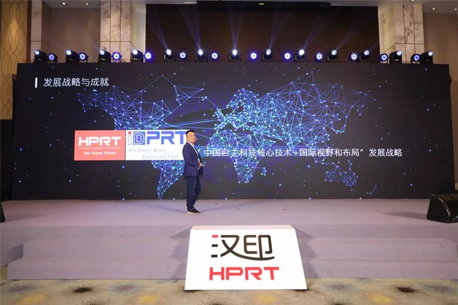 科技满分解锁2019BBIN宝盈集团科技大会_20.jpg