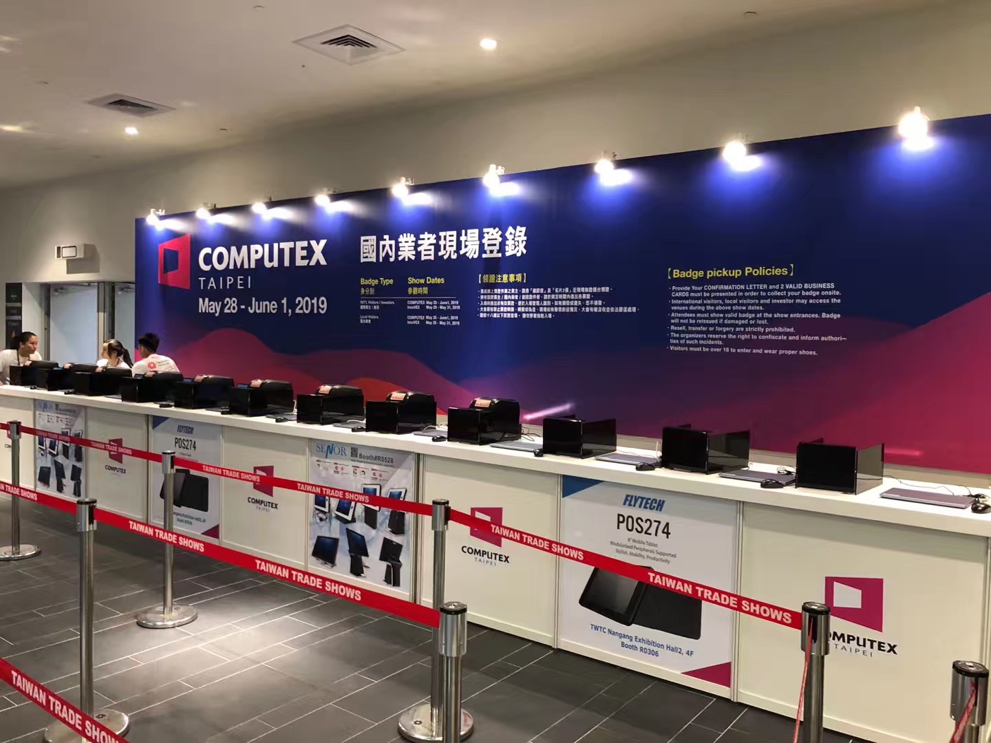 BBIN宝盈集团HT300助力COMPUTEX 2019台北展_2.jpg