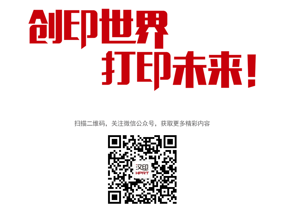BBIN宝盈集团手机照片打印机CP4000L，暑期炸街约起来8.jpg