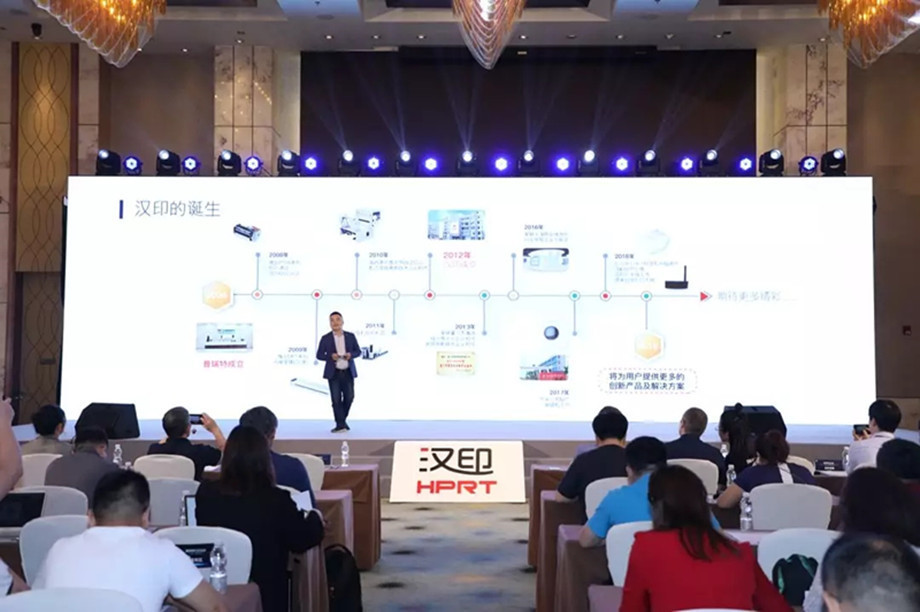 科技满分解锁2019BBIN宝盈集团科技大会_4.jpg