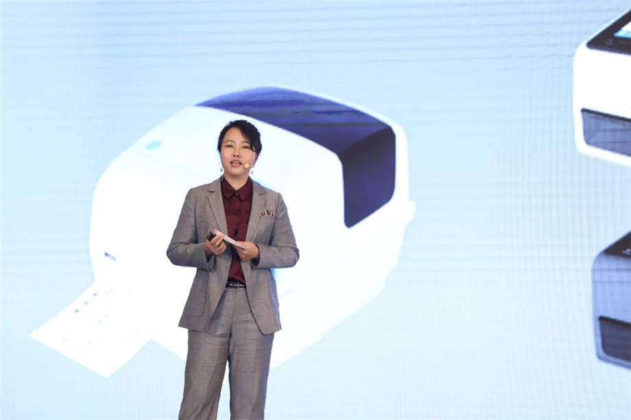科技满分解锁2019BBIN宝盈集团科技大会_7.jpg
