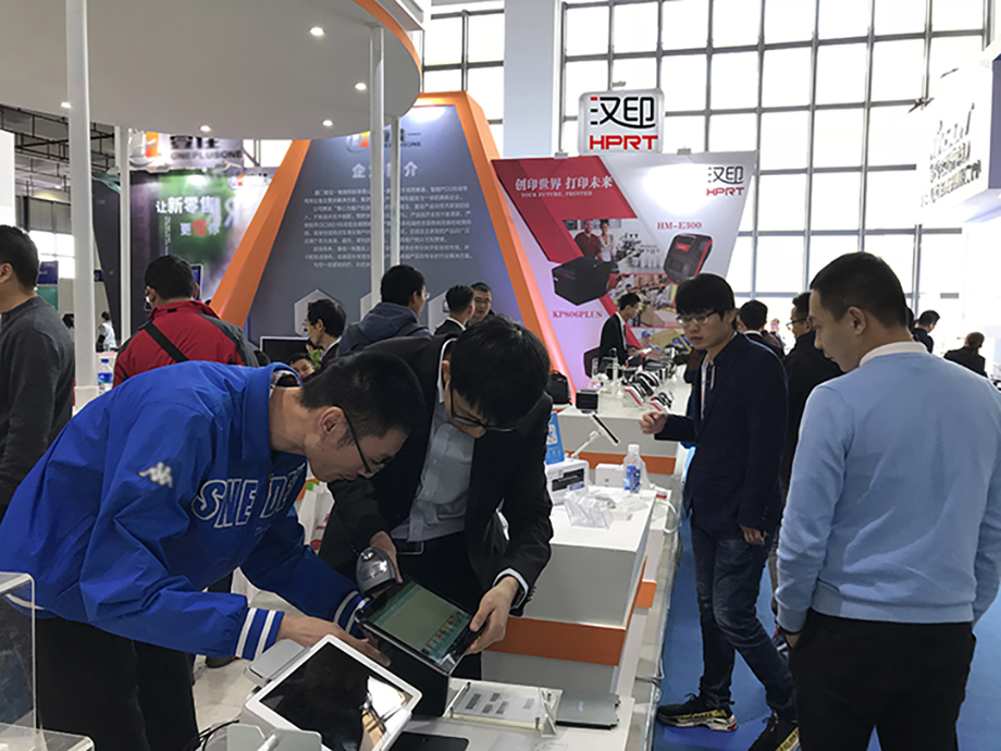 第二十届CHINASHOP零售博览会_4.jpg