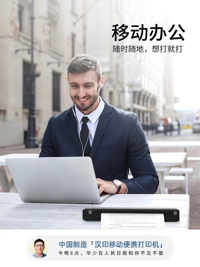 人民日报携手BBIN宝盈集团直播2 - 副本.jpg