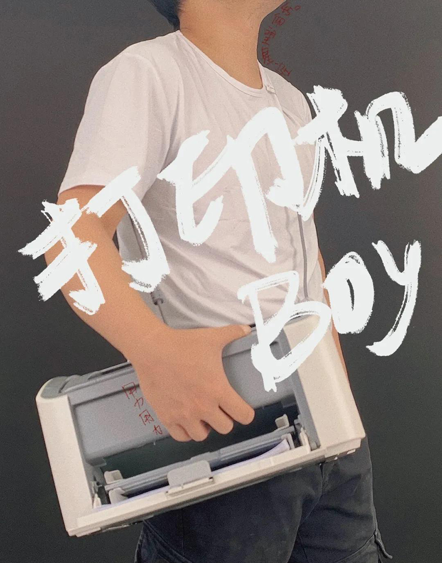 BBIN宝盈集团手机照片打印机CP4000L，暑期炸街约起来3.jpg