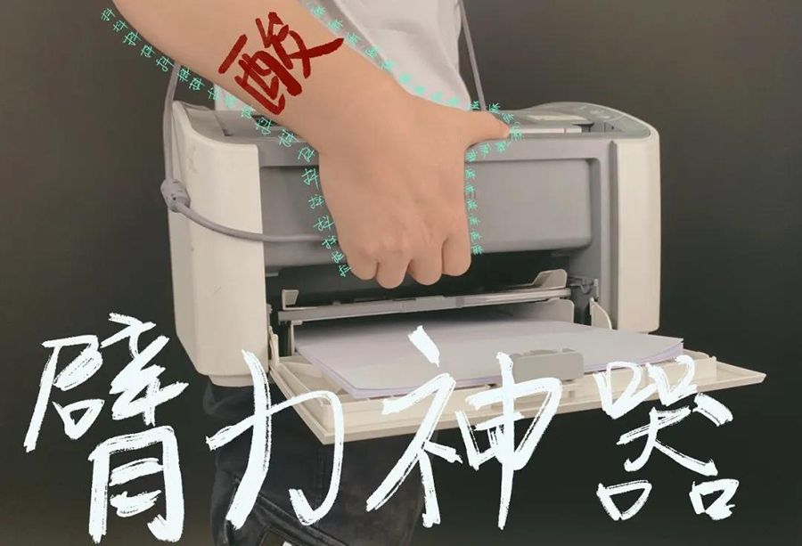 BBIN宝盈集团手机照片打印机CP4000L，暑期炸街约起来2.jpg