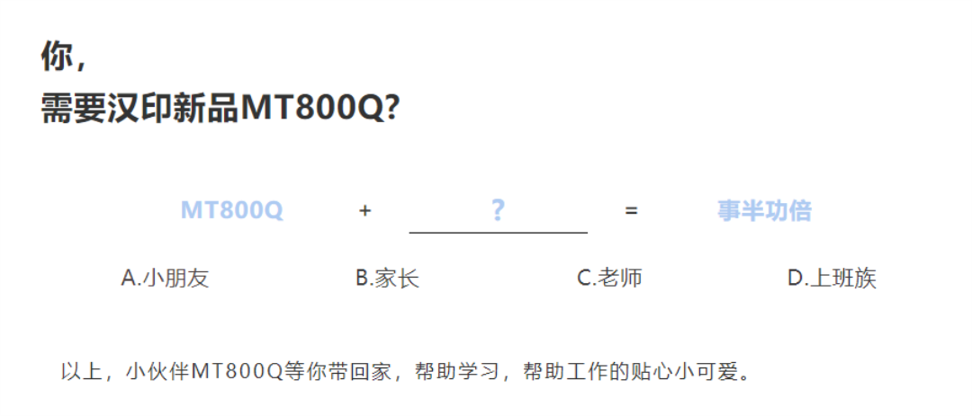 新品上市BBIN宝盈集团MT800Q-12.png