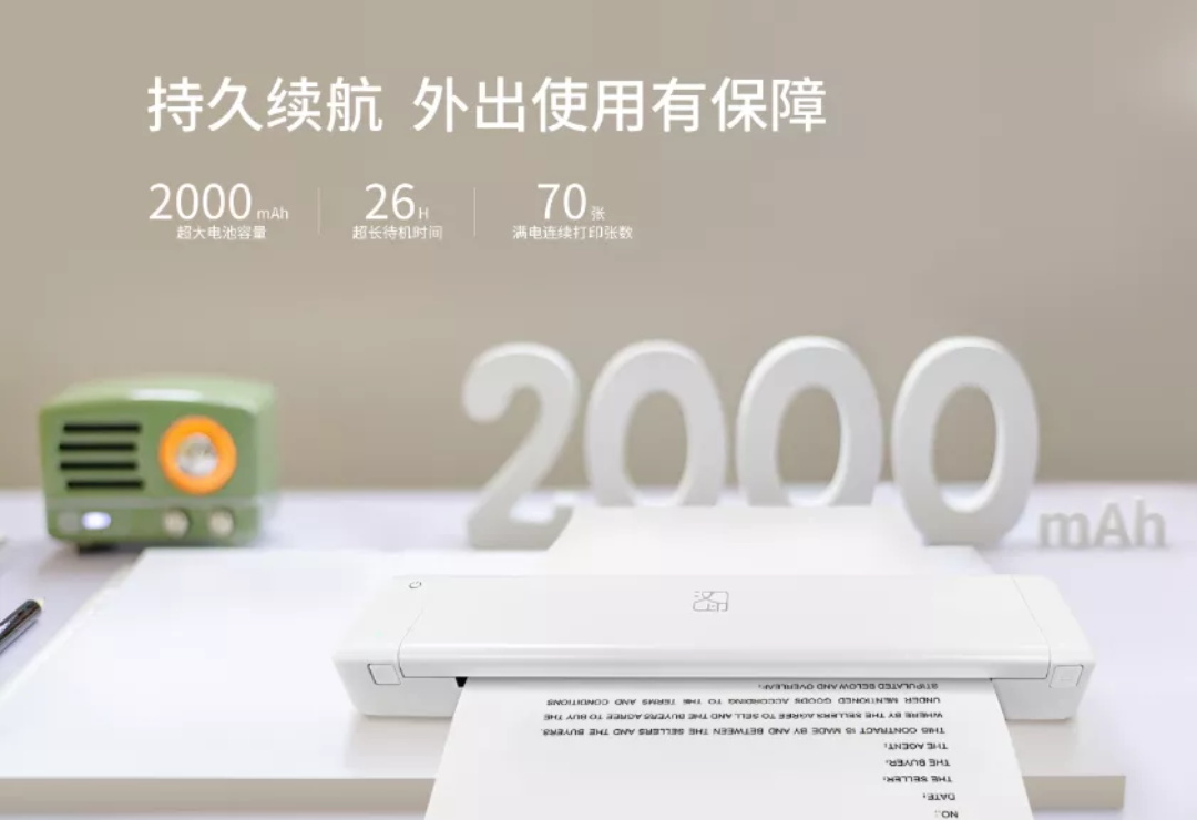 新品上市BBIN宝盈集团MT800Q-9.JPG