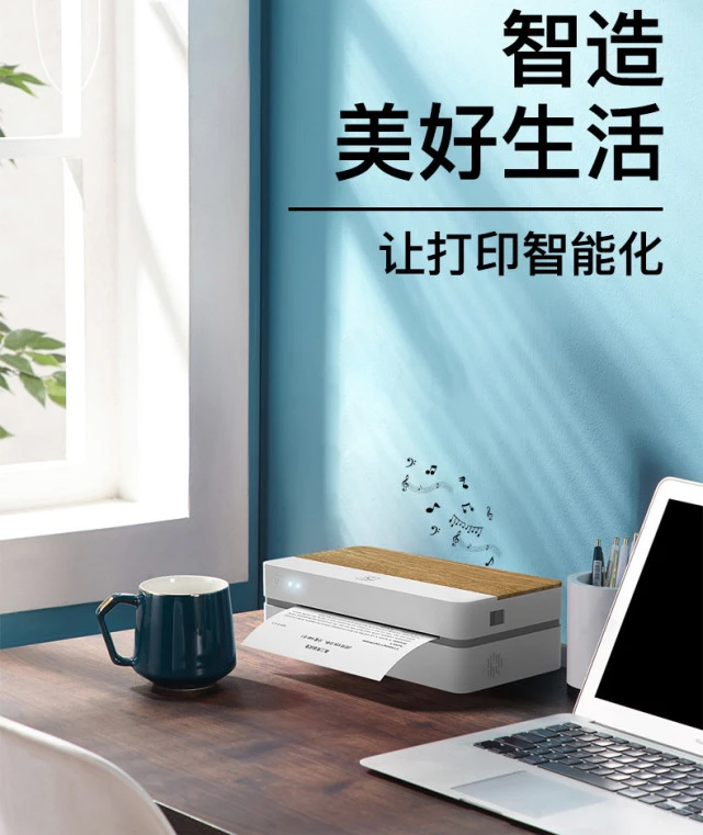 BBIN宝盈集团打印机9.jpg