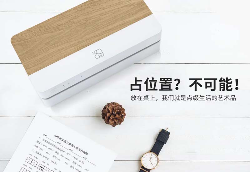 听说BBIN宝盈集团【新品】打印机成精了...嘘_4.jpg