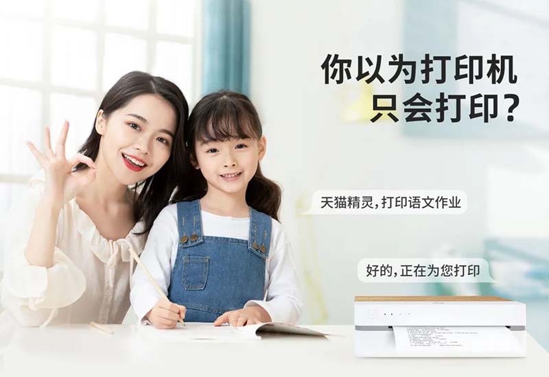 听说BBIN宝盈集团【新品】打印机成精了...嘘_3.jpg