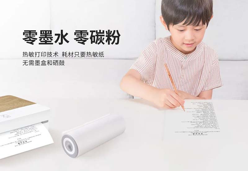 听说BBIN宝盈集团【新品】打印机成精了...嘘_5.jpg