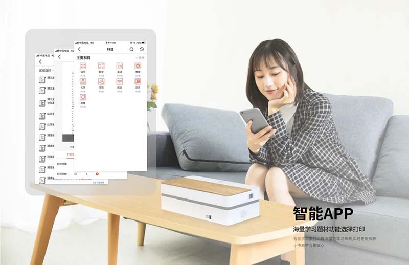 听说BBIN宝盈集团【新品】打印机成精了...嘘_8.jpg