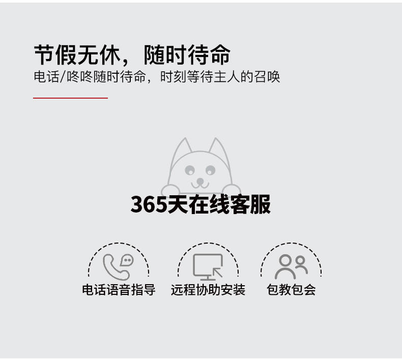 BBIN宝盈集团售后服务