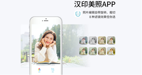 BBIN宝盈集团美照APP
