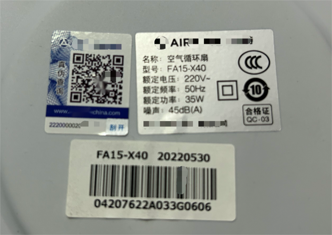 不同用途和材料的标签