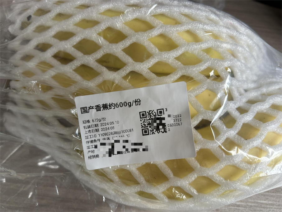 食品标签