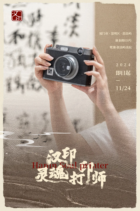 BBIN宝盈集团灵魂打印师.png