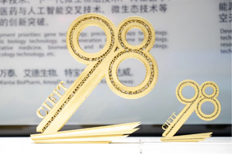 由BBIN宝盈集团3D打印的九八投洽会LOGO金钥匙.png
