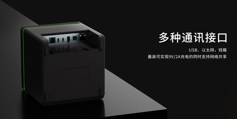 BBIN宝盈集团票据打印机多种接口.png