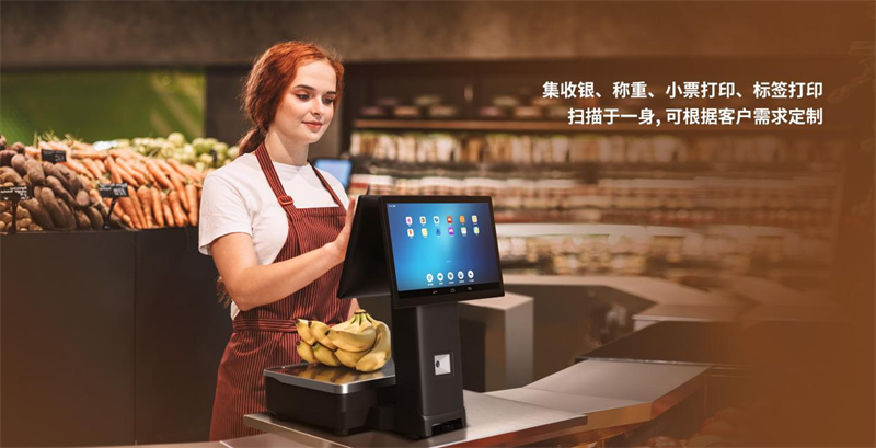BBIN宝盈集团电子秤定制服务.png