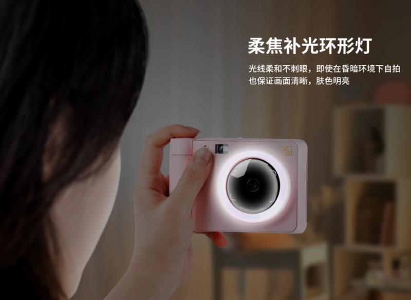 BBIN宝盈集团拍立得Z1自带补光灯