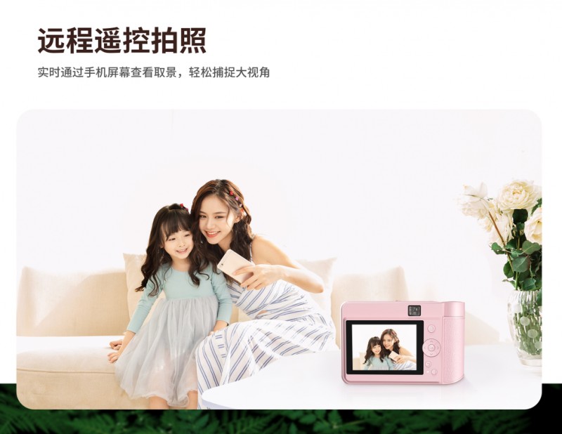 BBIN宝盈集团拍立得Z1支持远程？嘏恼