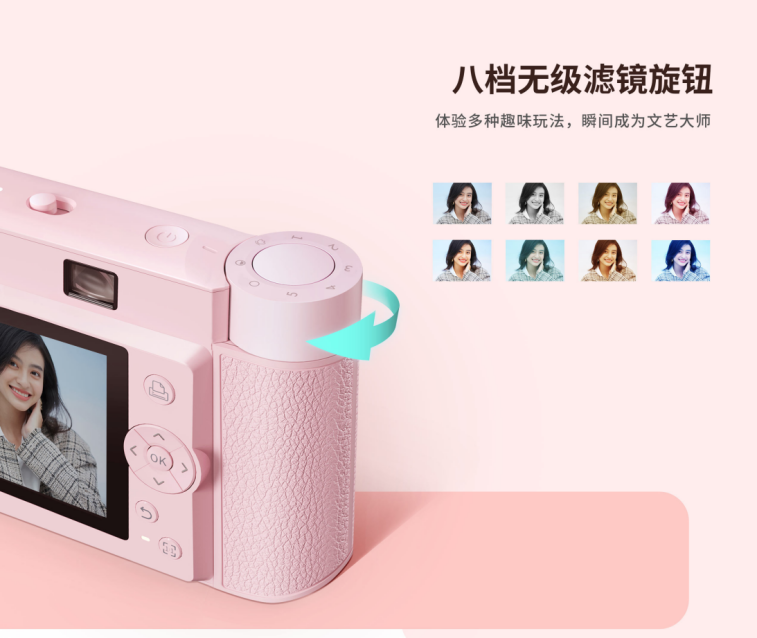 BBIN宝盈集团拍立得相机自带滤镜