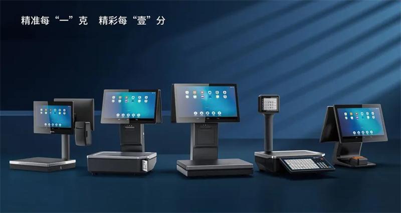 BBIN宝盈集团商用衡器
