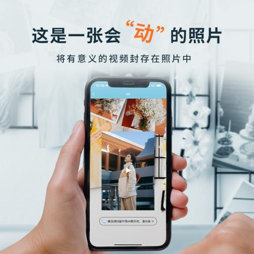 VR照片