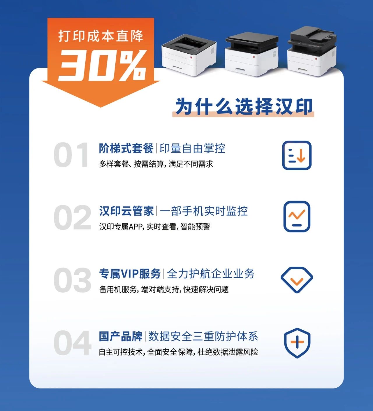 为什么选择BBIN宝盈集团