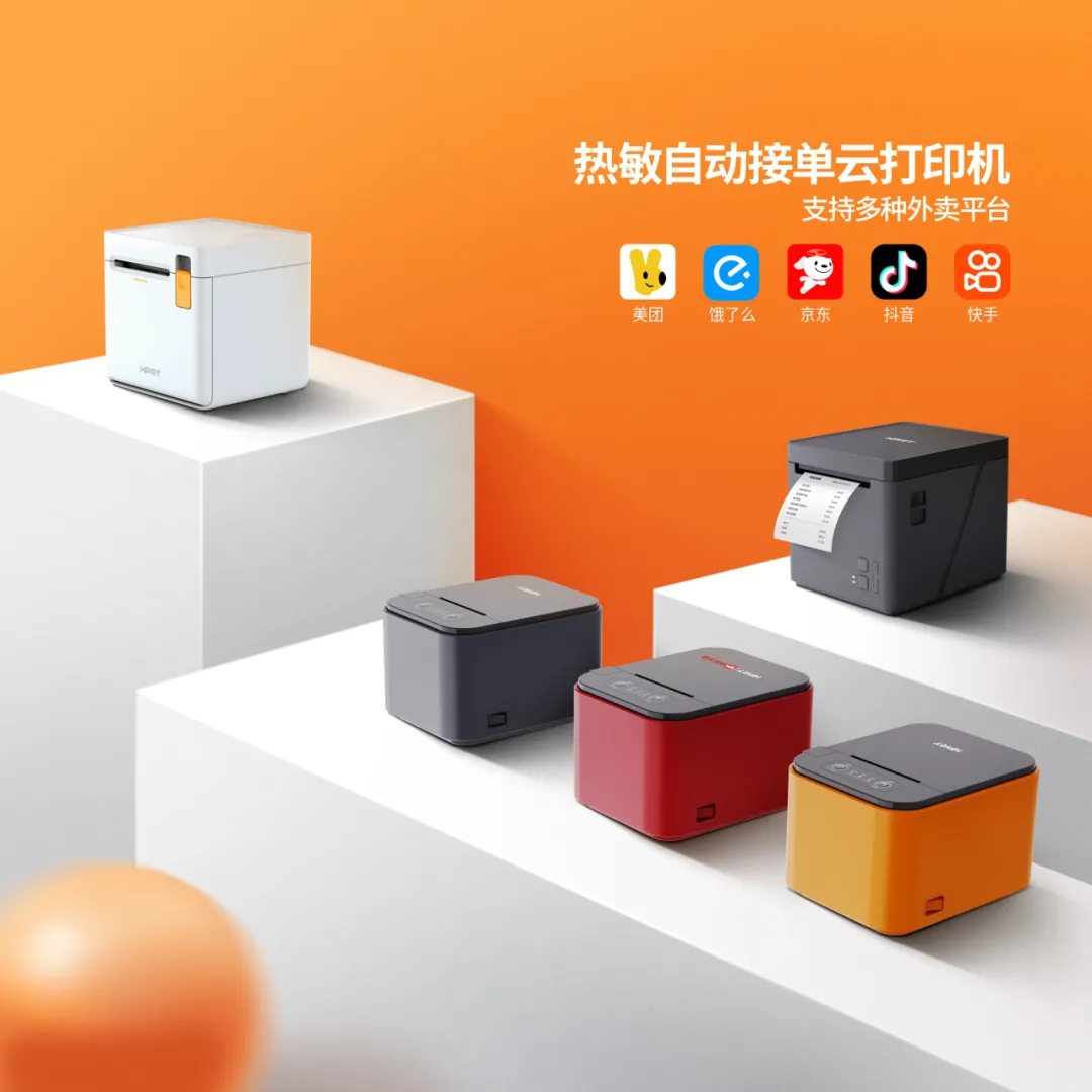 BBIN宝盈集团自动接单云打印机