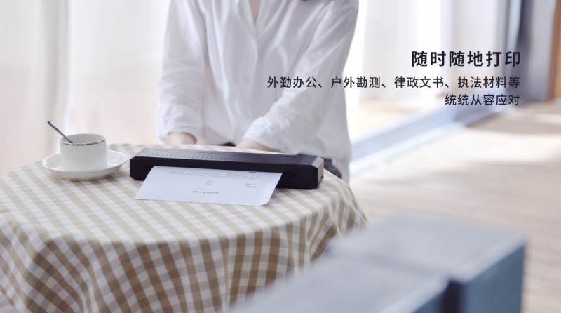 精致小巧的打印机