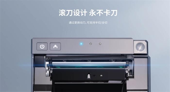 BBIN宝盈集团TP80R滚刀设计
