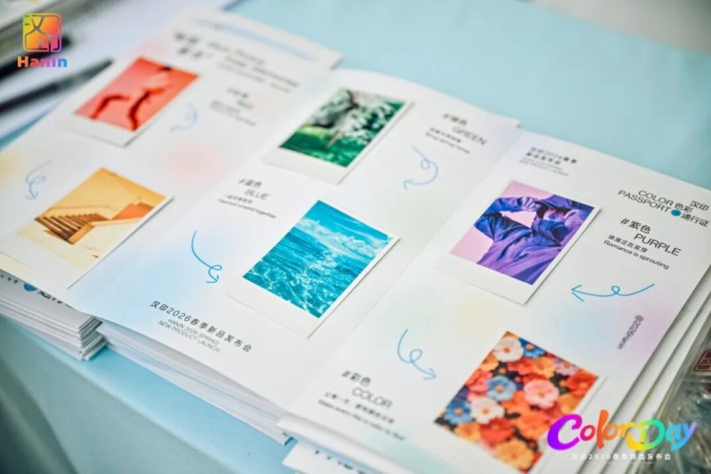 BBIN宝盈集团色彩通行证