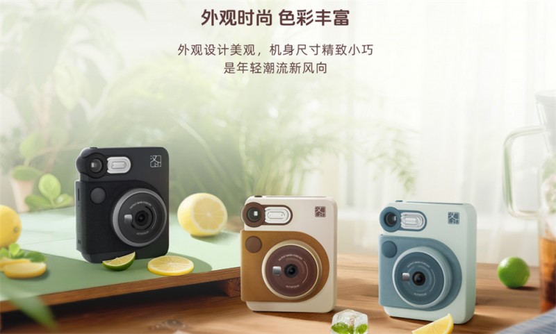 BBIN宝盈集团Z6 pro即时相机