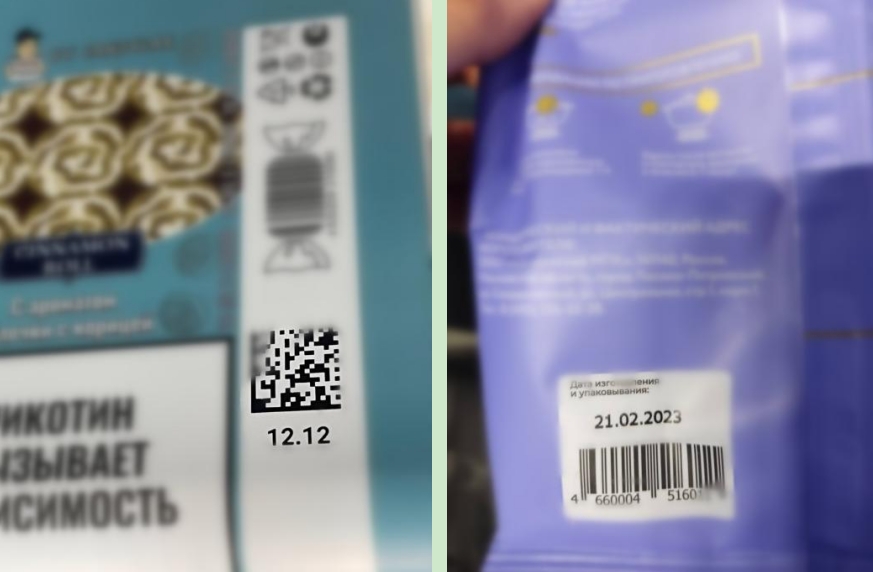 食品外包装打码效果 食品外包装打码效果